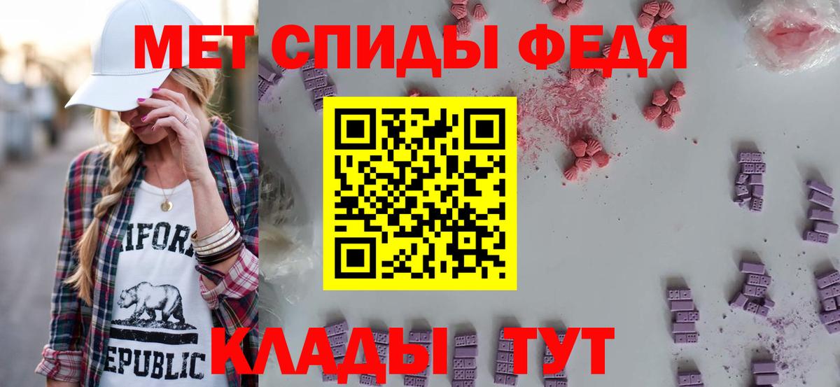 АМФЕТАМИН 98% Усинск