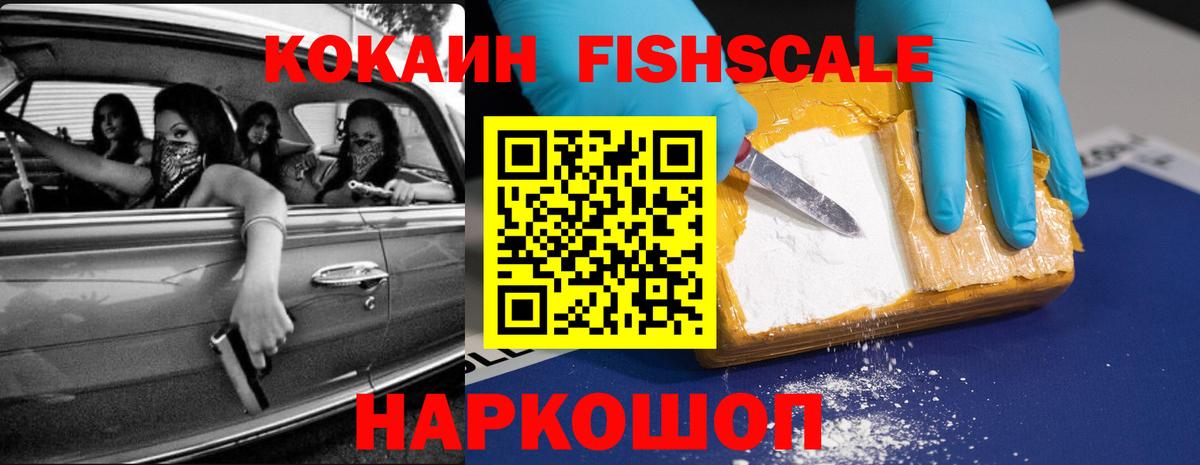COCAIN Колумбийский  Cocaine  Усинск  Вход с VPN  где купить наркоту  КОКАИН Columbia 