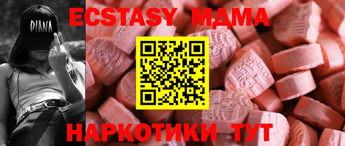   онион  ЭКСТАЗИ Cube  где продают   Экстази VHQ  Вход с VPN  Усинск 
