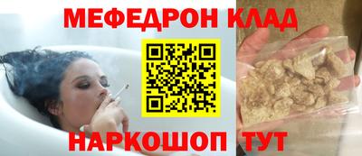 кокаин премиум Малоярославец