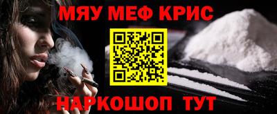 кокаин премиум Малоярославец