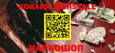 кокаин премиум Малоярославец