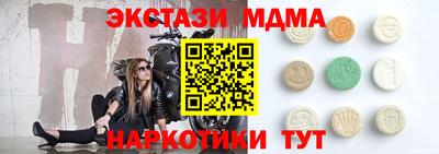кокаин премиум Малоярославец