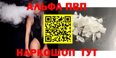 кокаин премиум Малоярославец