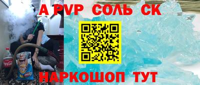 кокаин премиум Малоярославец