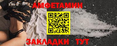 кокаин премиум Малоярославец