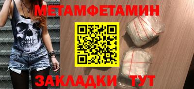 кокаин премиум Малоярославец