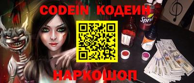 кокаин премиум Малоярославец