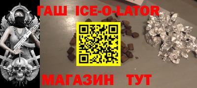не бодяженный Малгобек