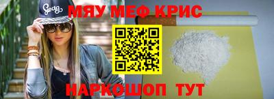 кокаин премиум Малоярославец