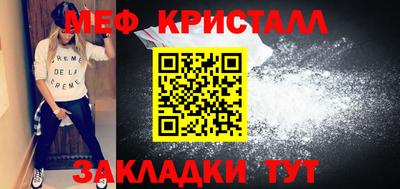 кокаин премиум Малоярославец