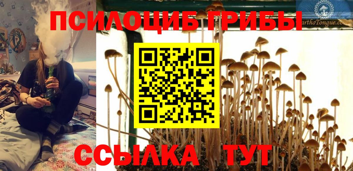 Cocaine  МАРИХУАНА  Усинск  Вход с VPN  ГАШ  Меф МЯУ МЯУ  