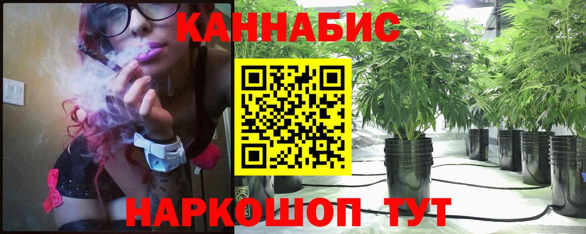 МАРИХУАНА Bruce Banner Усинск